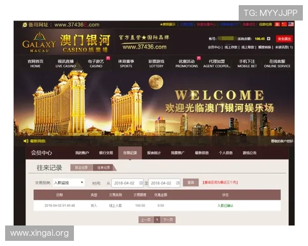 澳门银河娱乐官网注册流程指南新手快速注册攻略全方位介绍